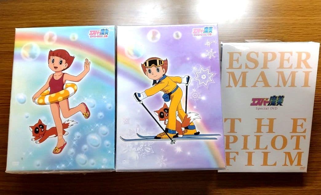 【美品&未開封】 エスパー魔美 DVD-BOX （上）（下）／連動応募特典DVD