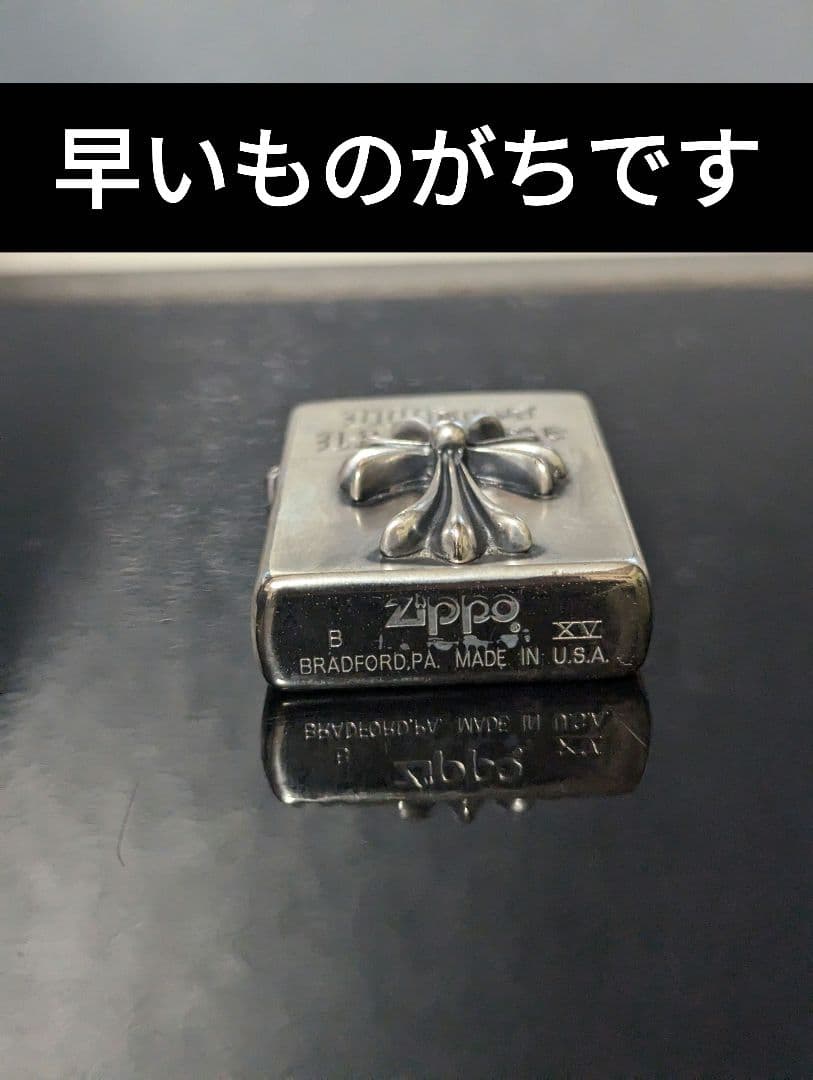 zippo ジッポライター クロス ビンテージ品 serial №0006 - メルカリ