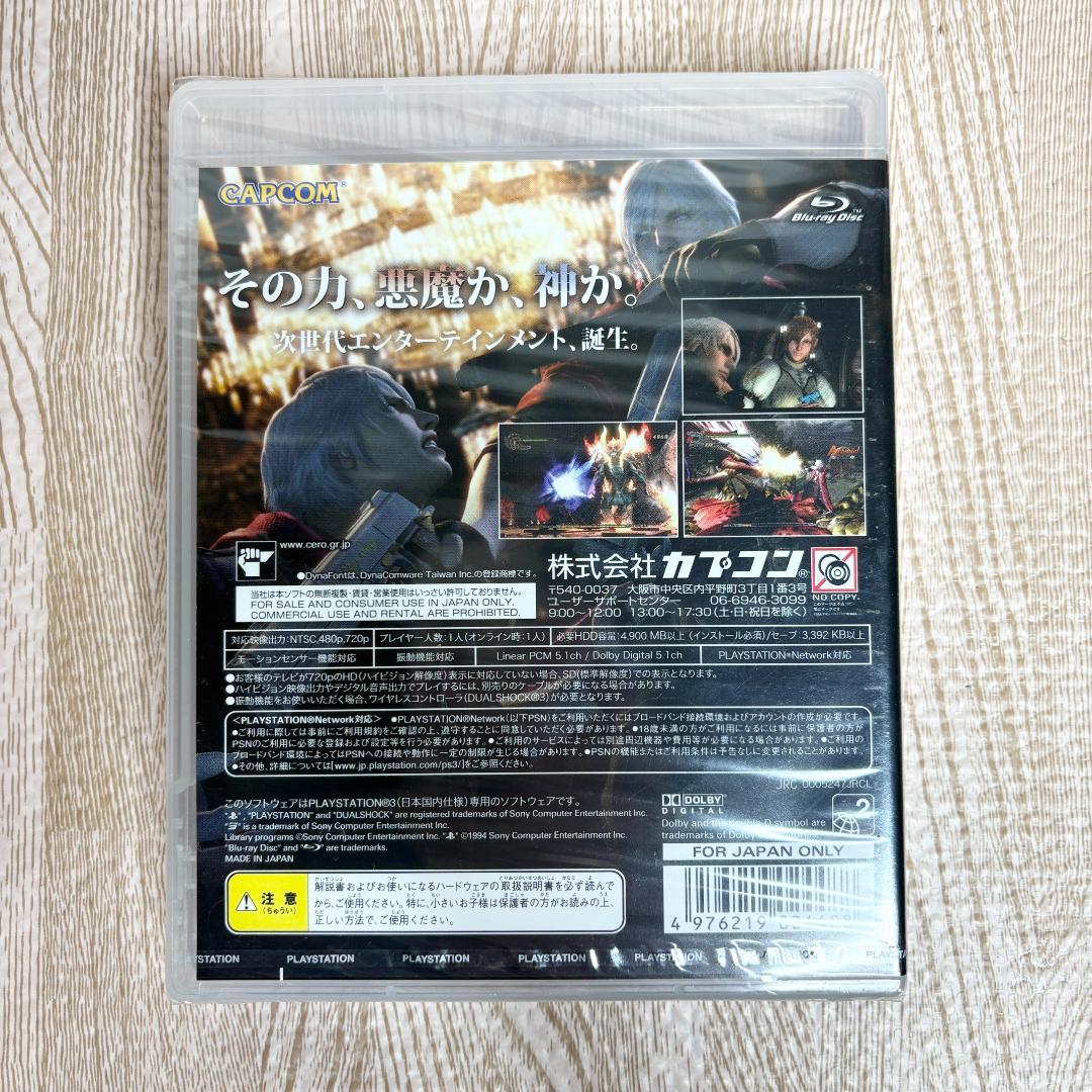 PlayStation3ソフト7本セット PS3 プレステ ゲームソフト 名作 - メルカリ