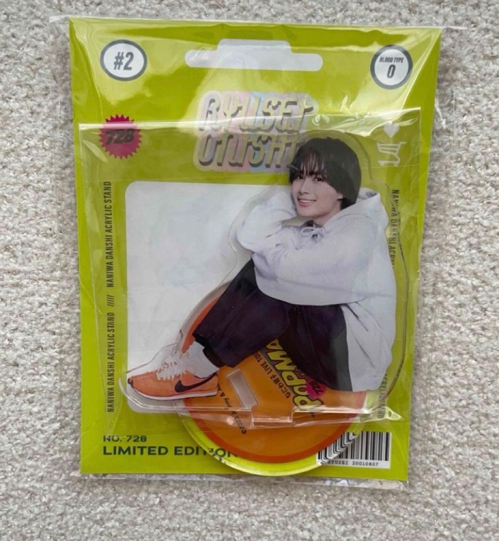 なにわ男子 大西流星 アクスタ - メルカリ