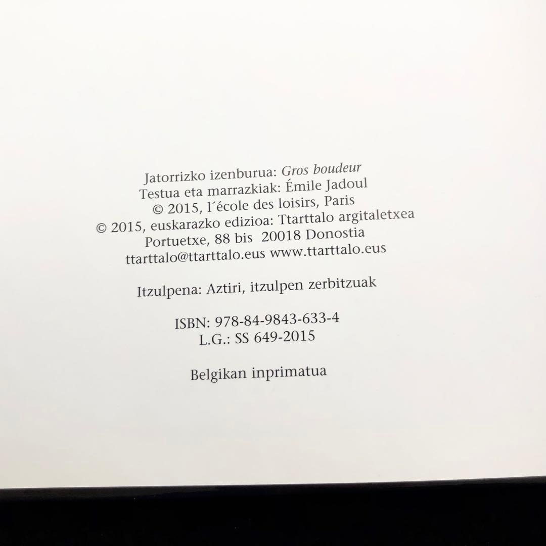 バスク語絵本】エミール・ジャドール 絵本「Kopetilun」2015年 絶版