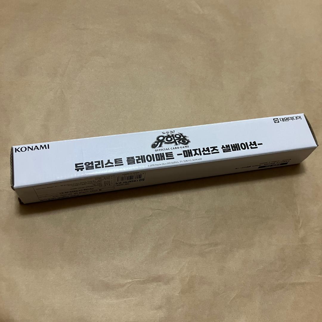 マジシャンズサルベーション プレイマット 韓国 - メルカリ