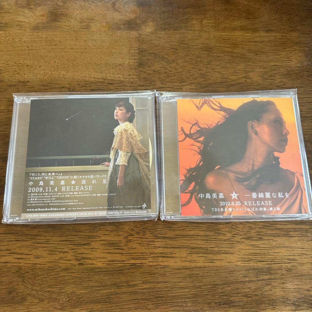 中島美嘉 サンプル版CD まとめ売り 22枚 - メルカリ
