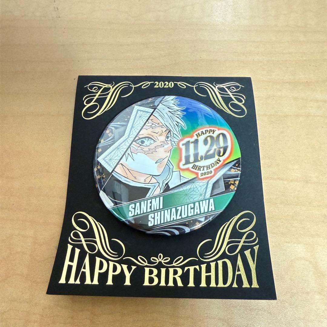 不死川実弥 バースデー缶バッジ - メルカリ