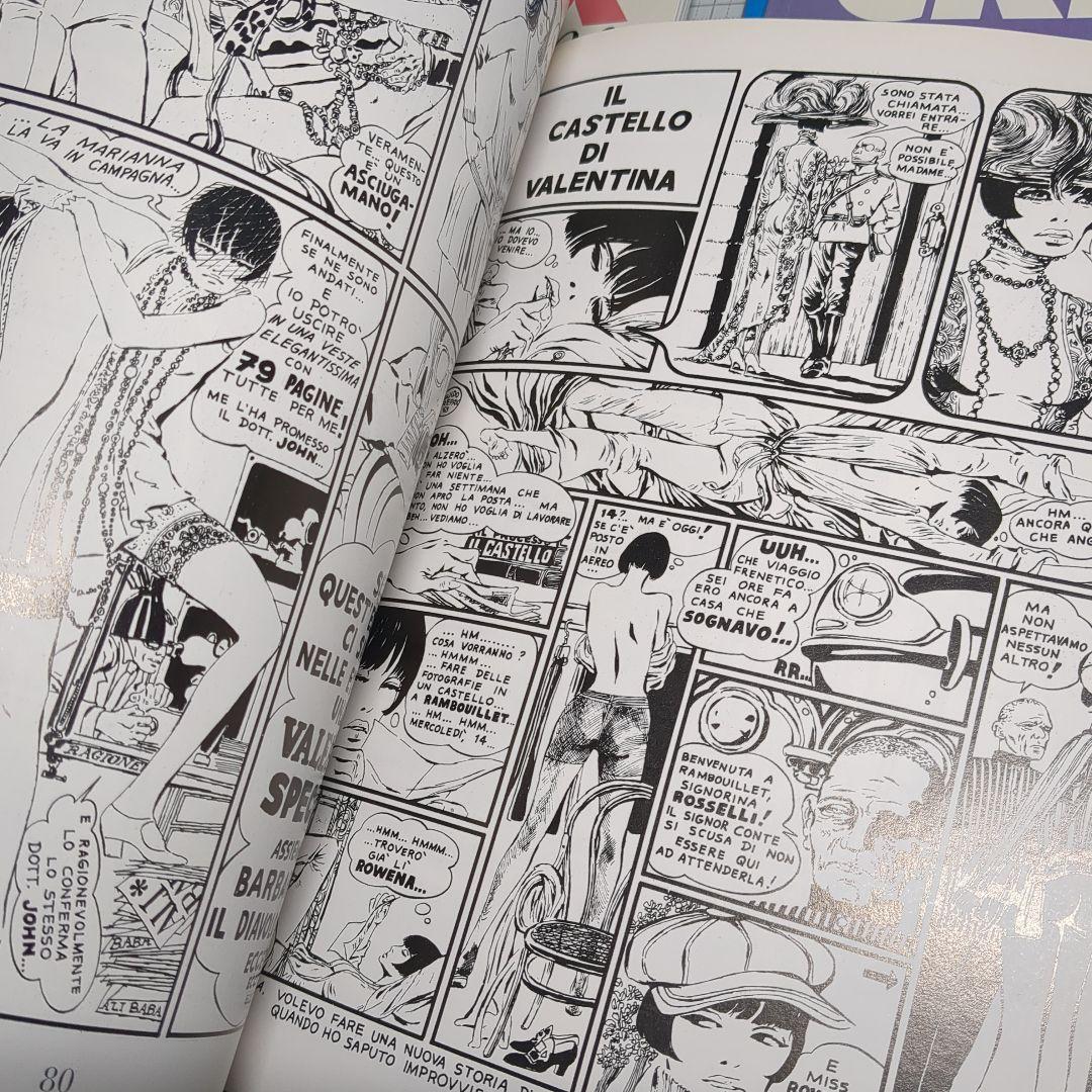 Crepax Valentina 5巻セット