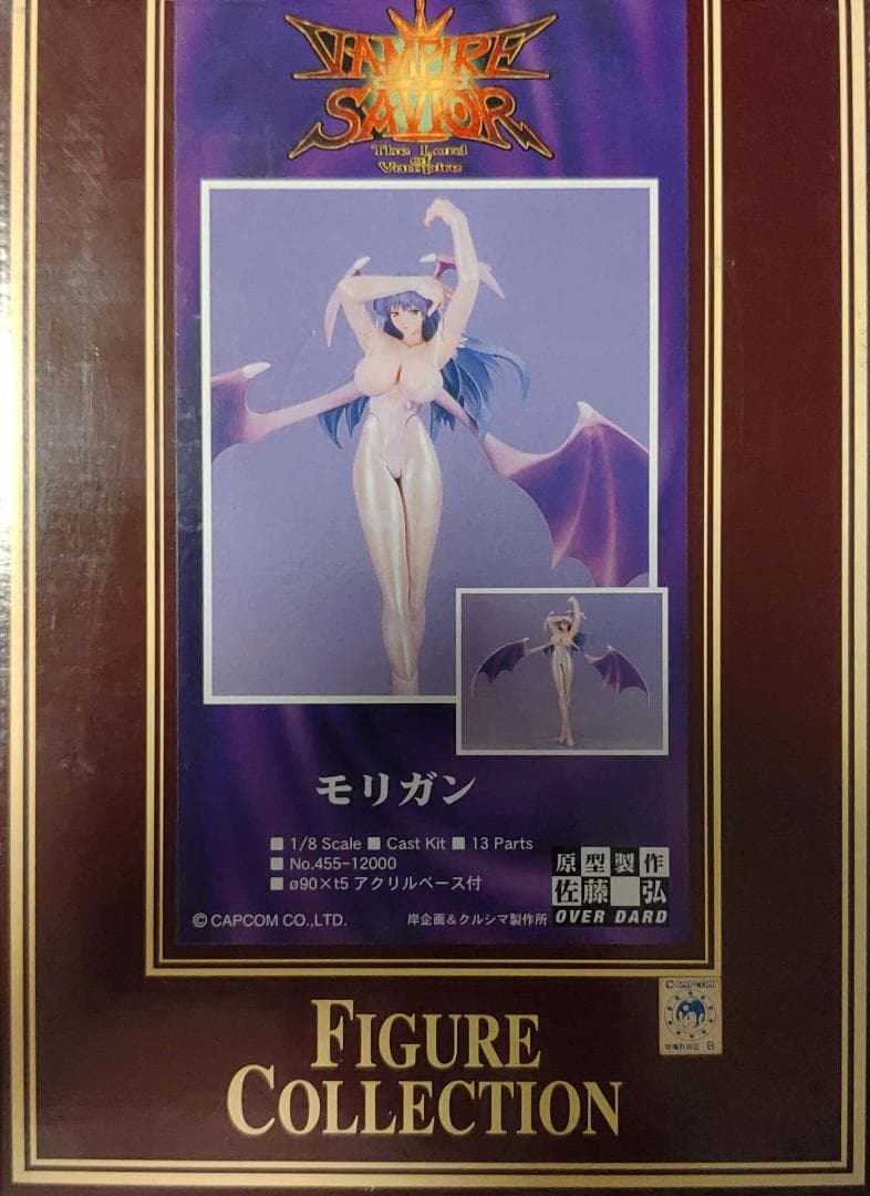 モリガン クルシマ製作所 ガレージキット 未組立品 セクシーフィギュア