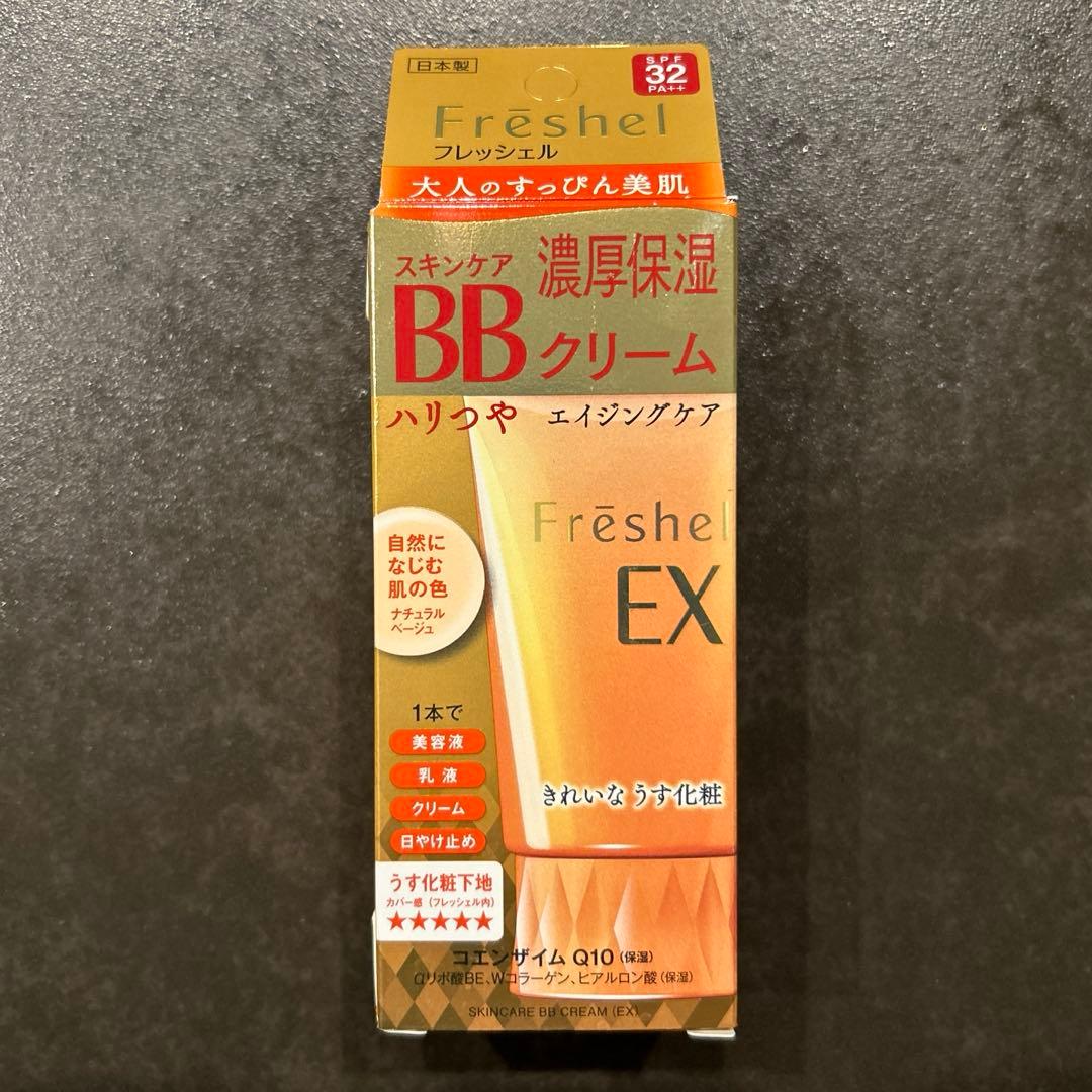 カネボウ　フレッシェル　スキンケア　BBクリーム　EX NB Amazon.co.jp: フレッシェル BBクリーム スキンケアBBクリーム EX 濃厚