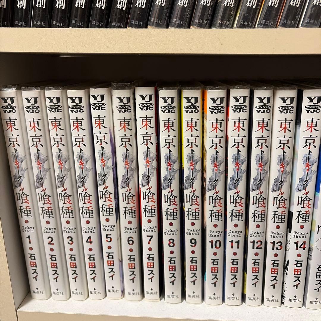 東京喰種トーキョーグール 全巻セット - メルカリ