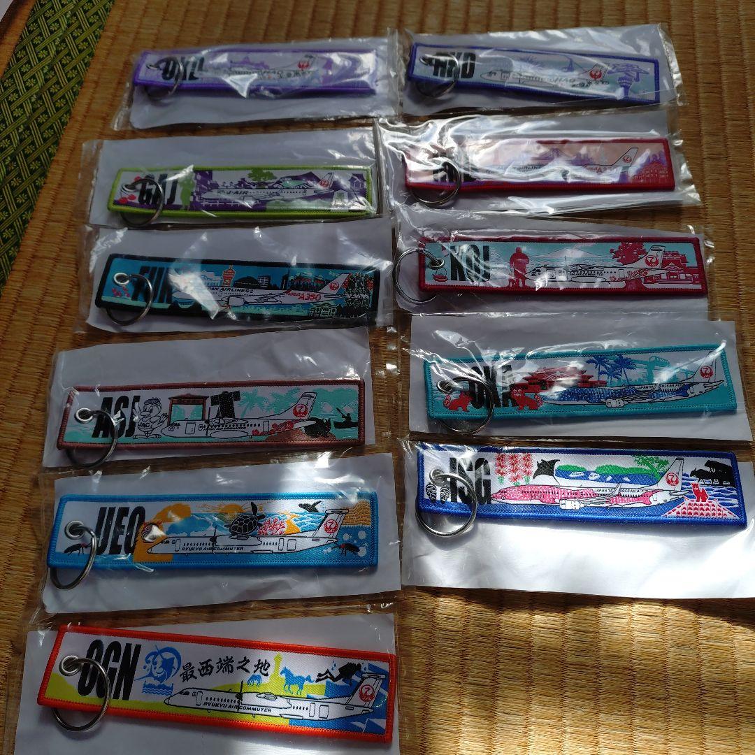 JALフライトタグ11セット、丘珠函館山形羽田福岡鹿児島奄美沖縄久米島石垣