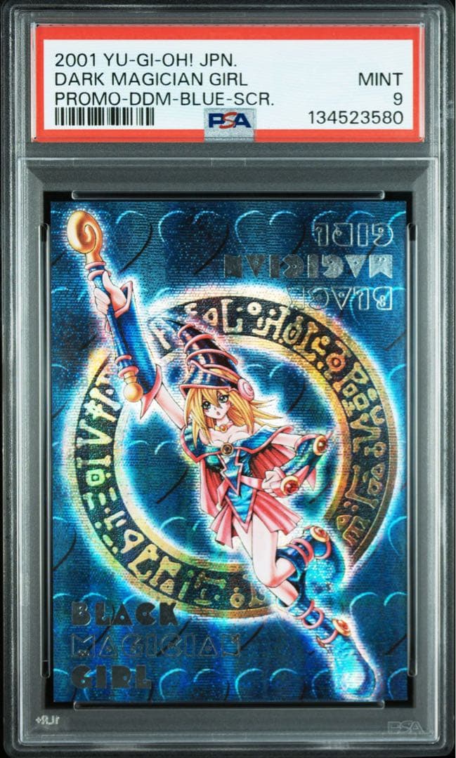 PSA9】遊戯王 DDM ブラックマジシャンガール ブルー シークレット