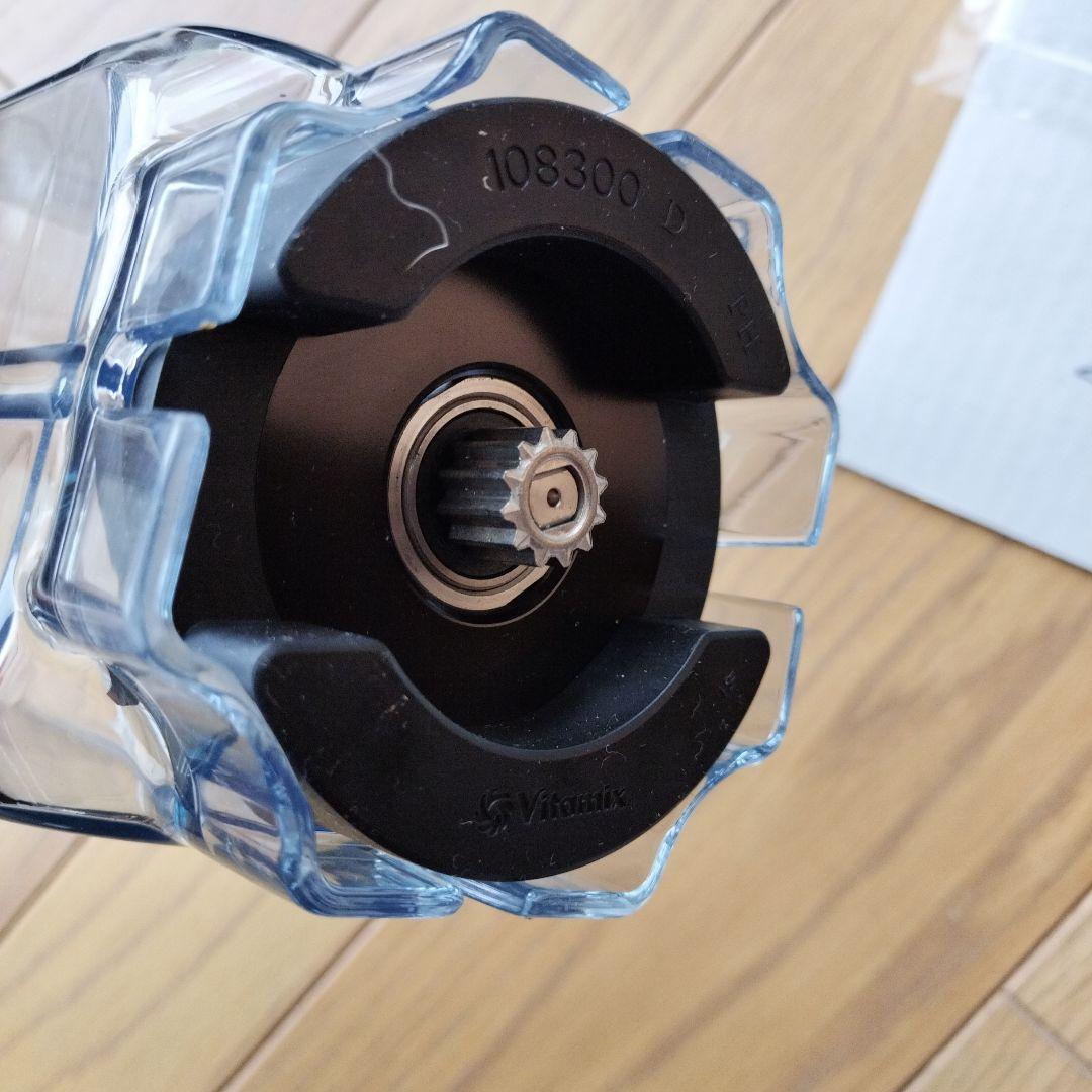 Vitamix 0.9L ミニ ドライコンテナ (E310・TNC・Pro用)