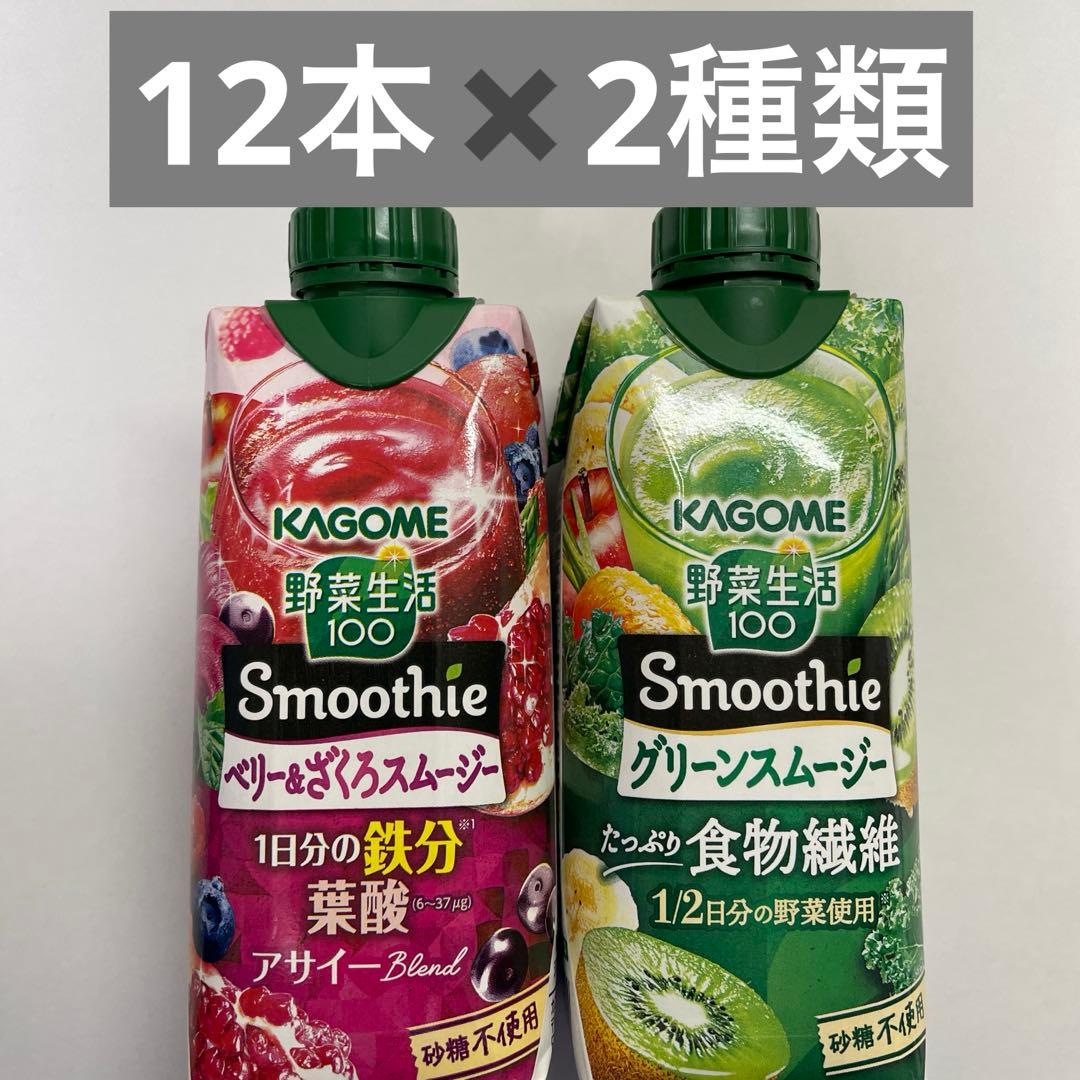 マイクロダイエット ココア 21食