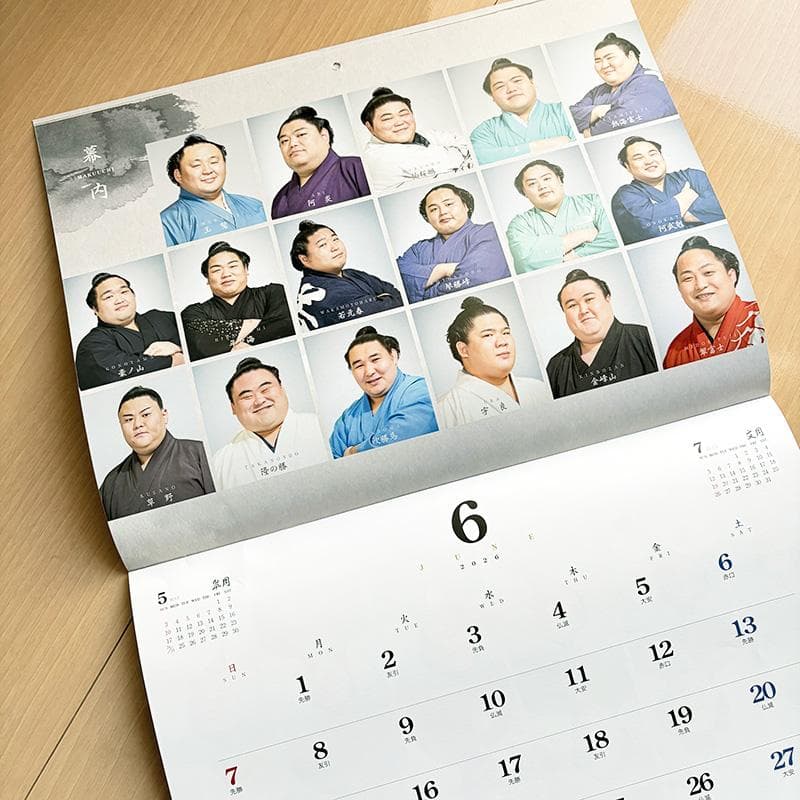 ☆大相撲カレンダー 2026年 + パンフレット 遠藤 / 朝乃山 - メルカリ