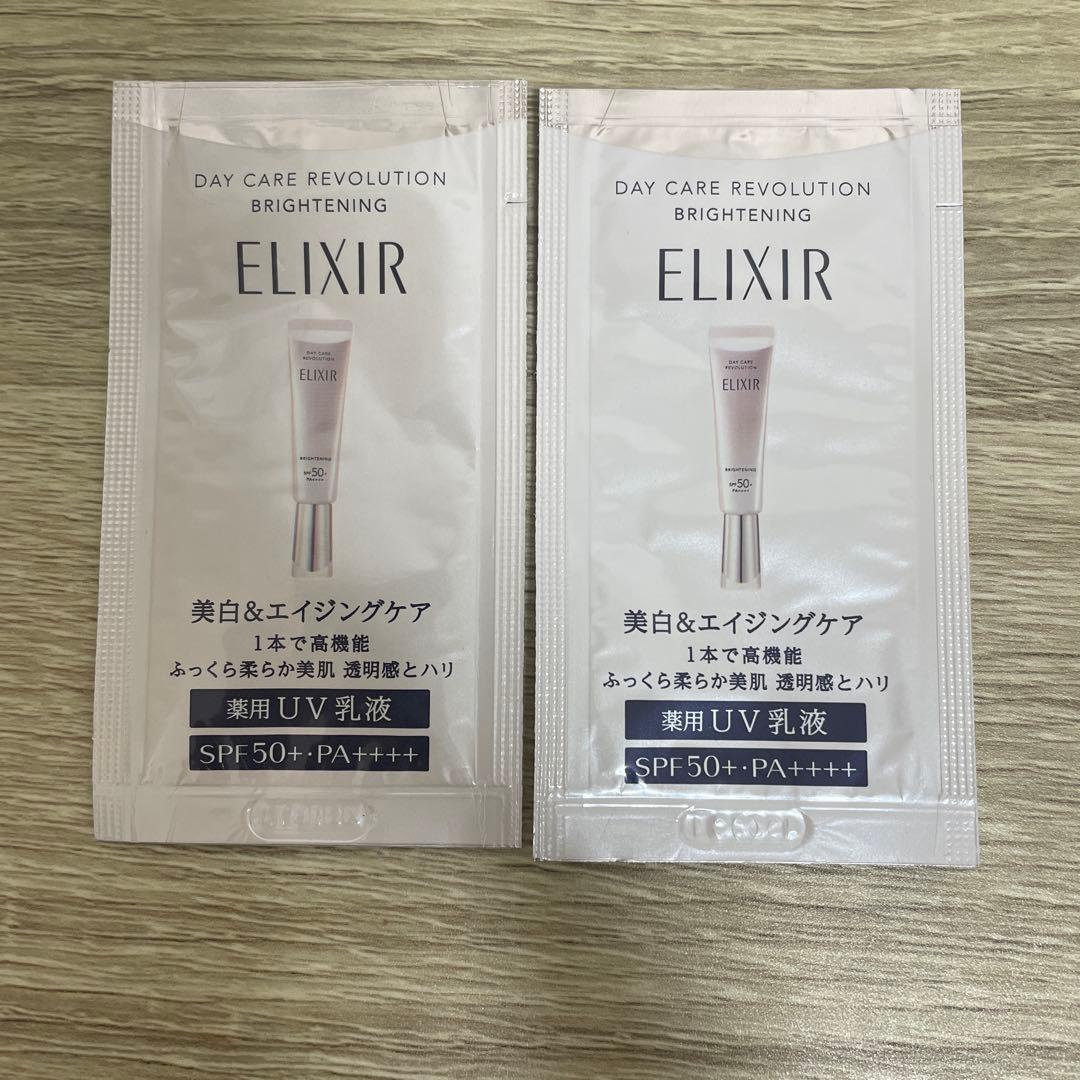 ELIXIR 日中用美白エイジングケア乳液 2包 - メルカリ