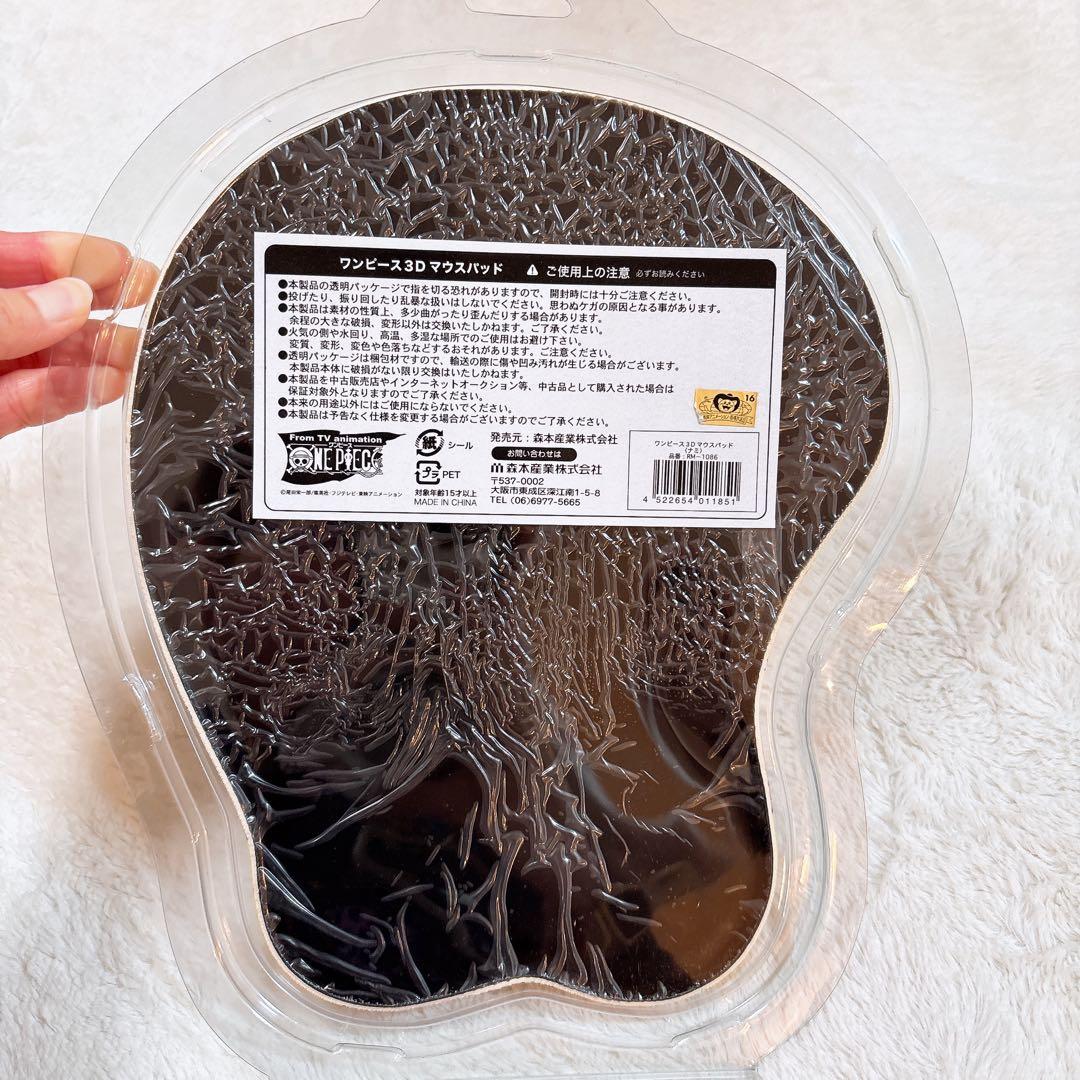 新品】ワンピース3Dマウスパッド ナミ - メルカリ