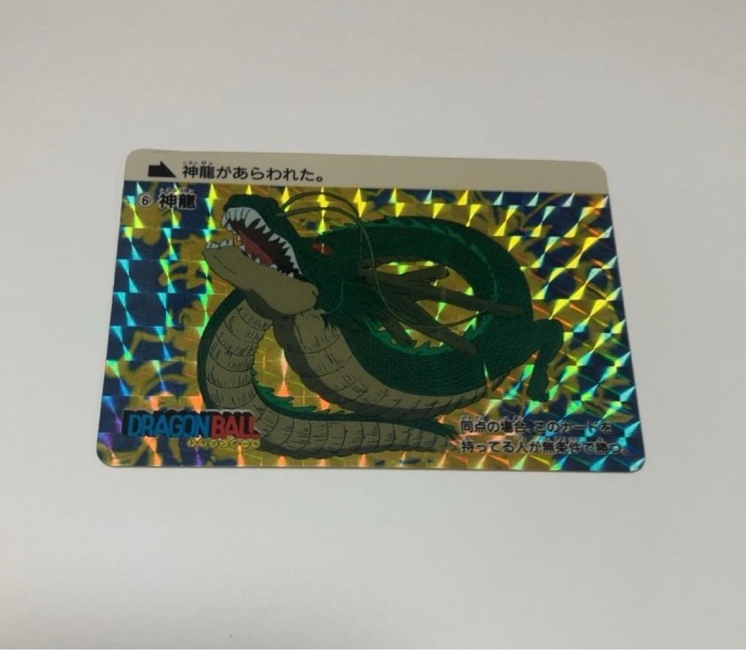 【レア】アマダ初回版 PPカード ドラゴンボールカード No.6 神龍 Yahoo!オークション -「no.6」(ドラゴンボールカードダス