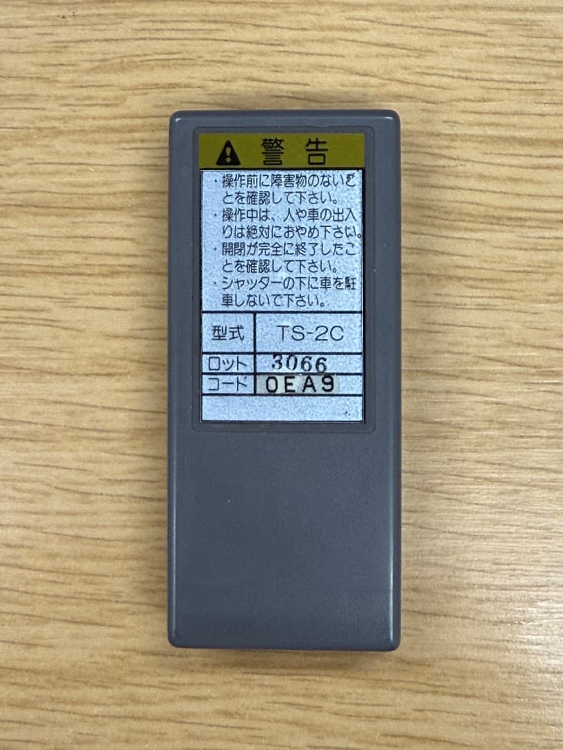 東洋シャッター TS-2C 電動シャッターリモコン - メルカリ