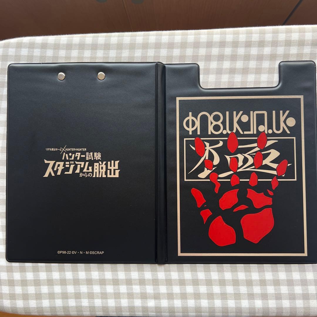 HUNTER×HUNTER 幻影旅団入団セット 限定謎付き クリップボード - メルカリ