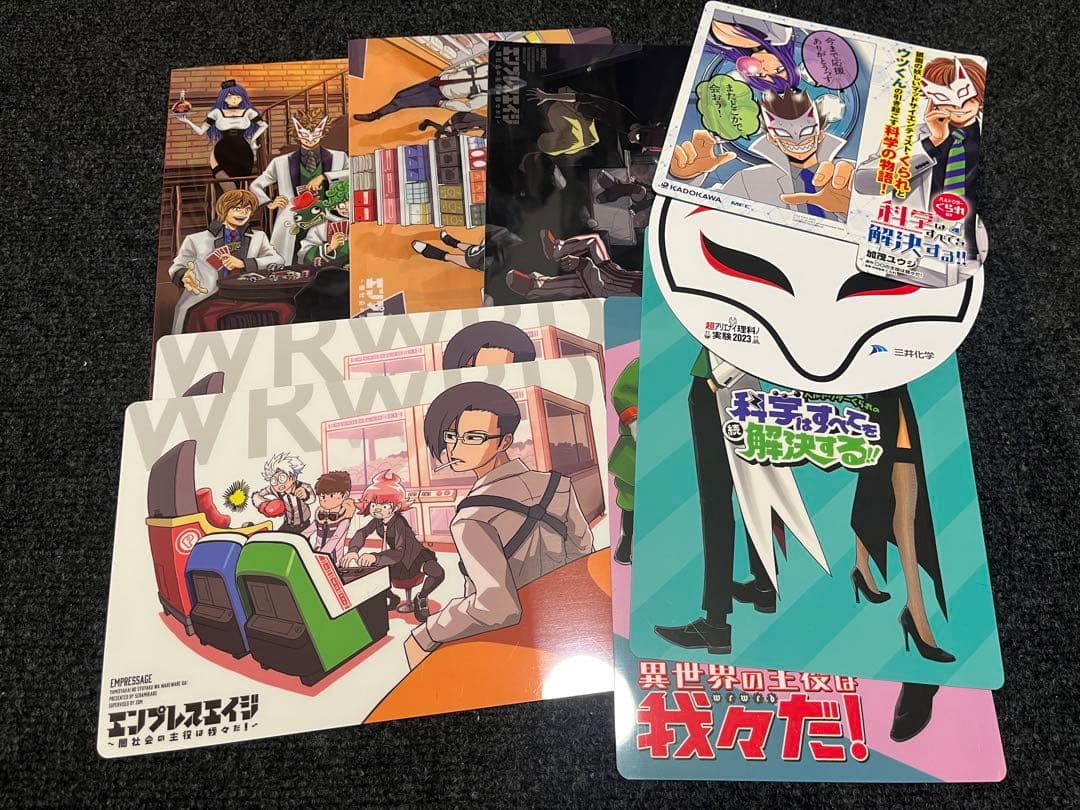 我々だ グッズまとめ売り - メルカリ