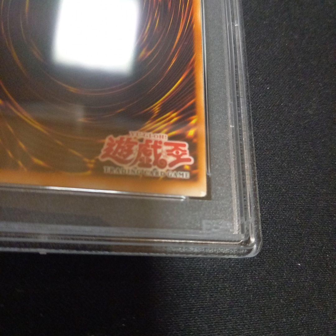 遊戯王 月の女戦士 旧アジア レリーフ PSA7 - メルカリ