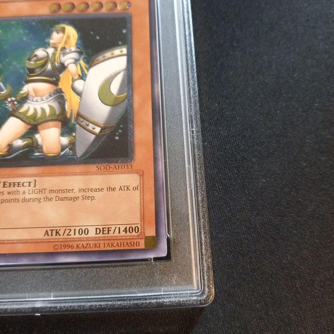 遊戯王 月の女戦士 旧アジア レリーフ PSA7 - メルカリ