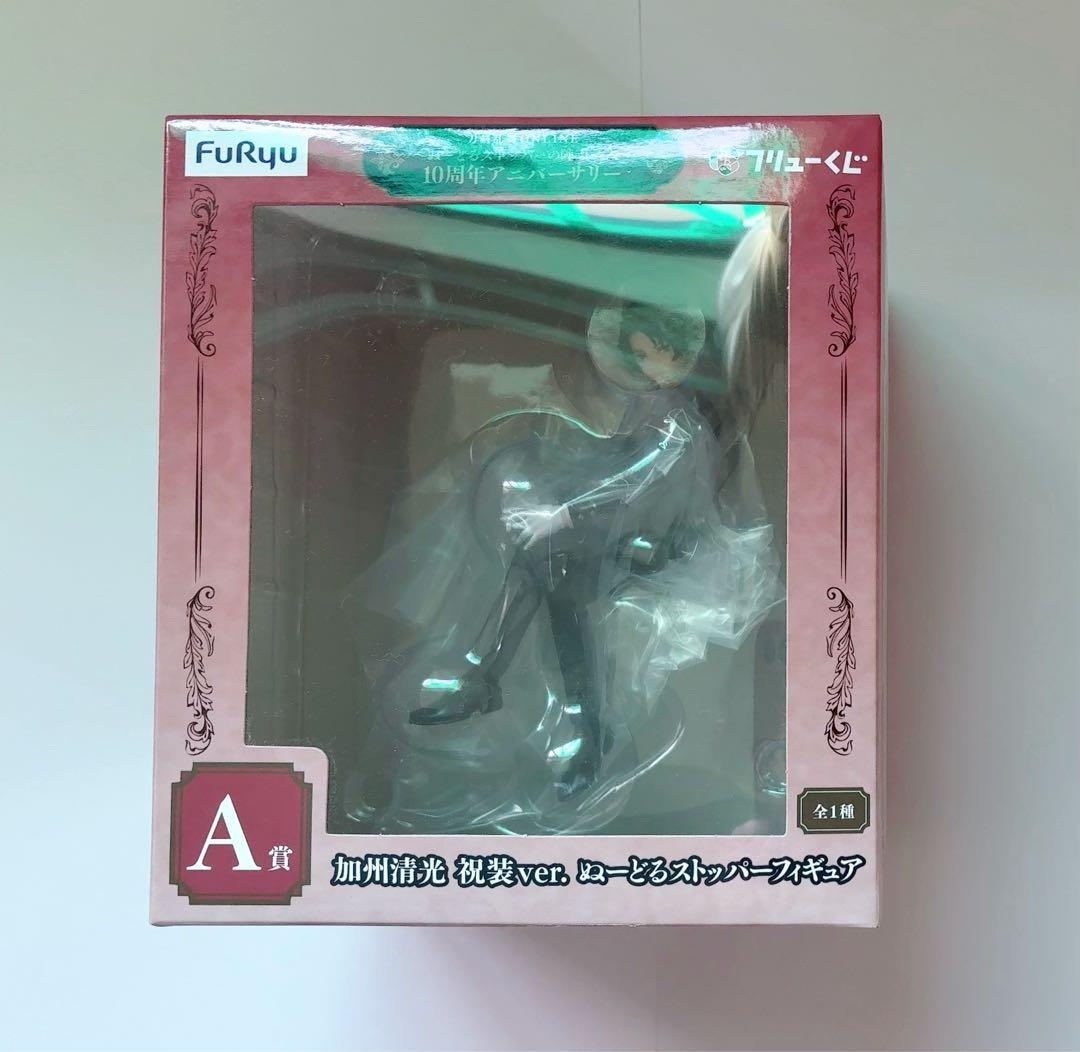 刀剣乱舞 A賞 加州清光 祝装ver ぬーどるストッパー フリューくじ 10