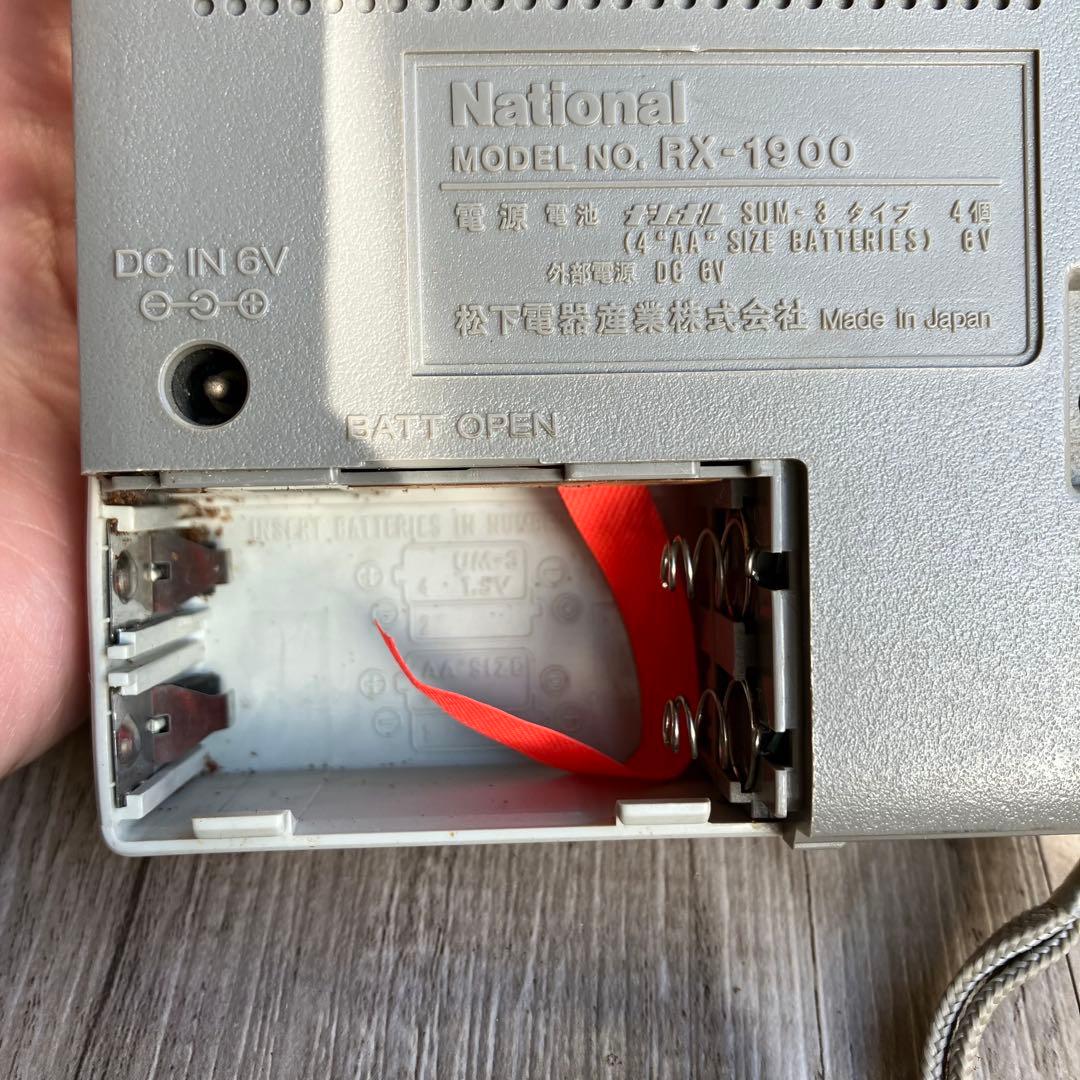 3F 【昭和レトロ】National ナショナル ラジカセ RX-1900 - メルカリ