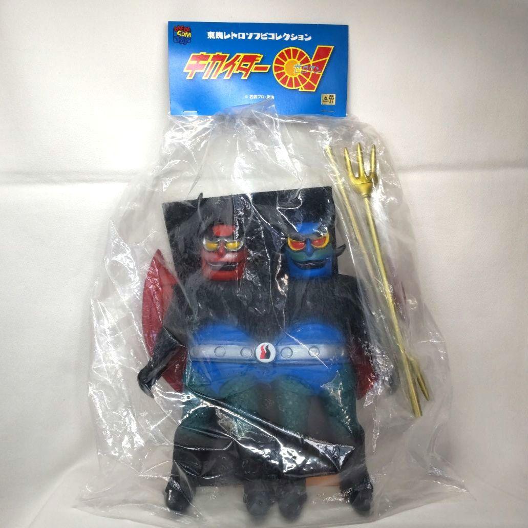 新品未開封〉東映レトロソフビコレクション ザダム ～人造人間