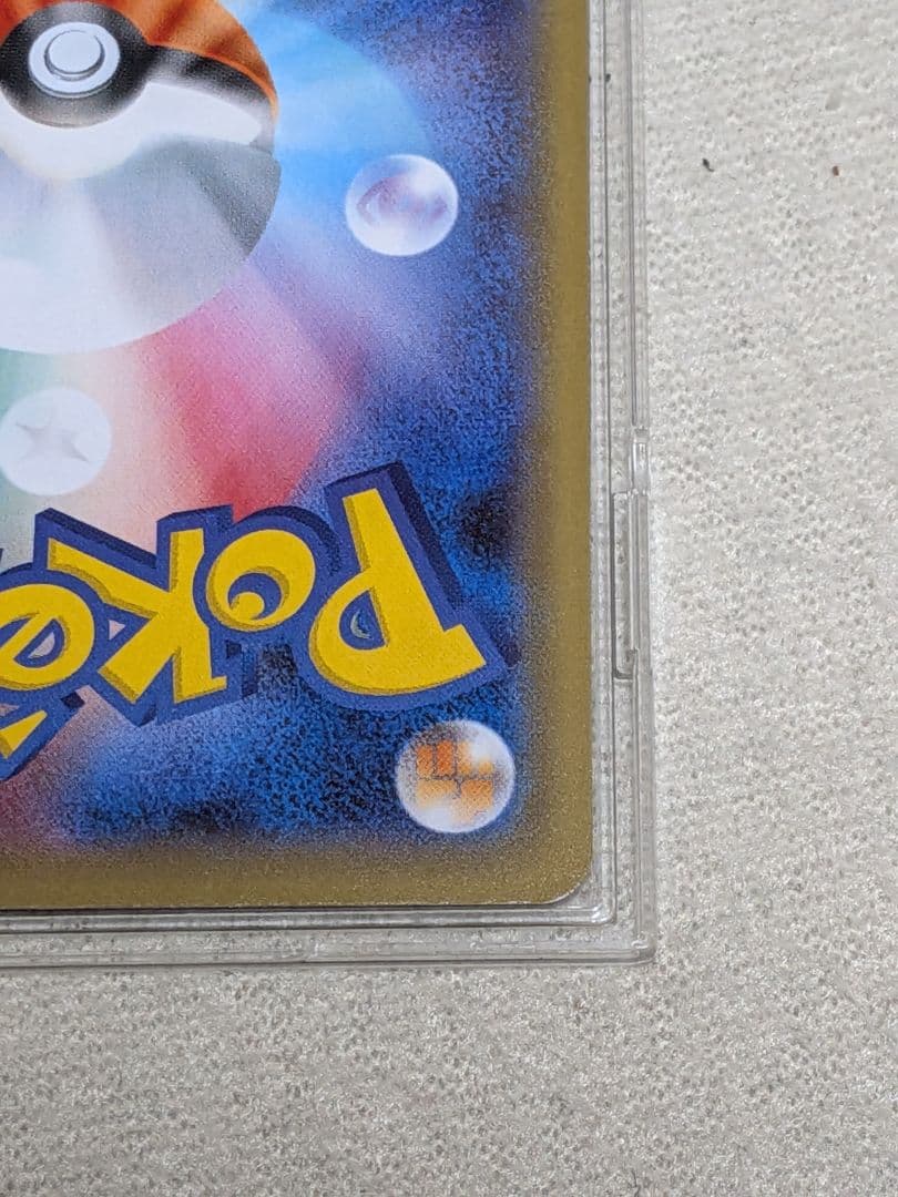 リザードン V SSR ポケカ ポケモンカード エラーカード 魂抜け エラー