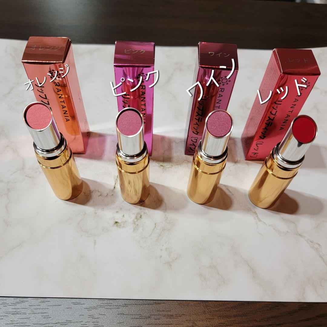 ランタニア 口紅 4色セット(RANTANIA)