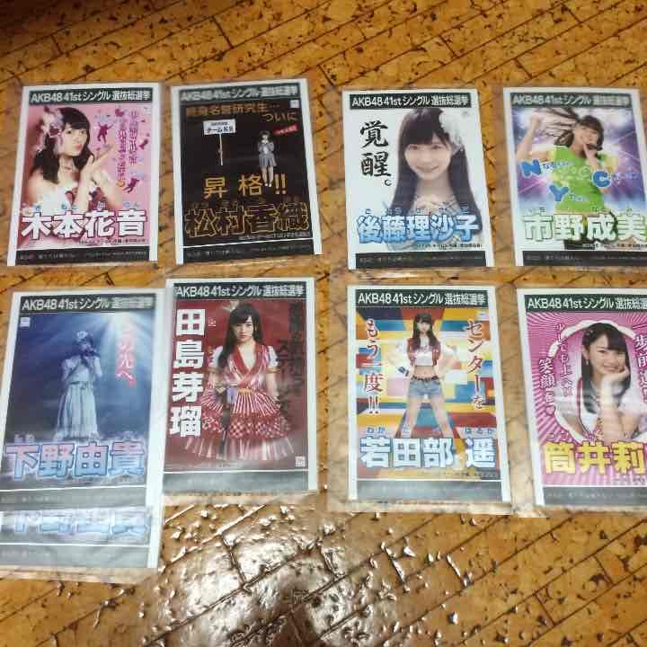 僕たちは戦わない 劇場盤 生写真 AKB48 木本 松村 田島 - メルカリ