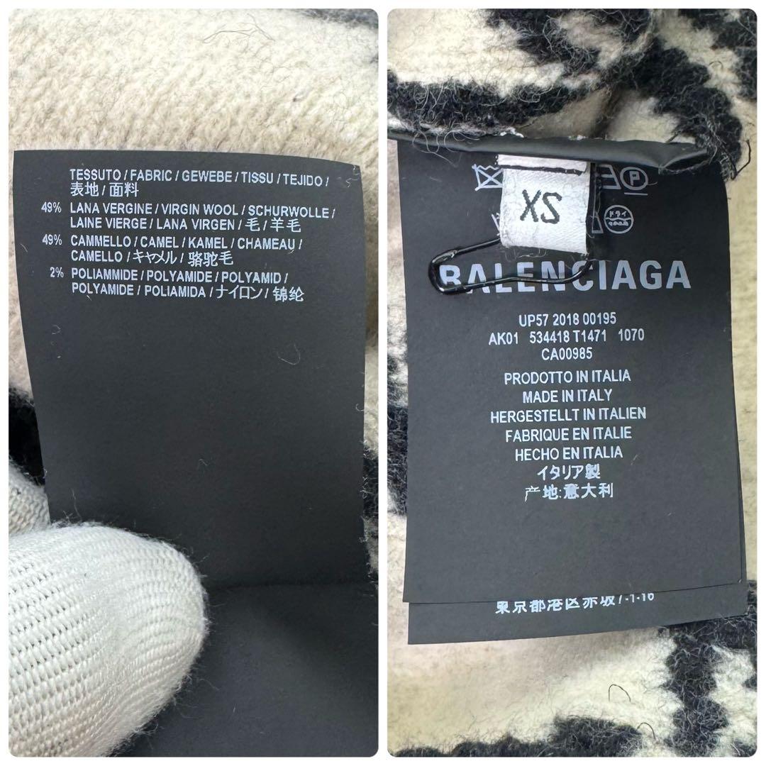 バレンシアガ ジャガードロゴニット セーター クルーネック 総柄 ユニ