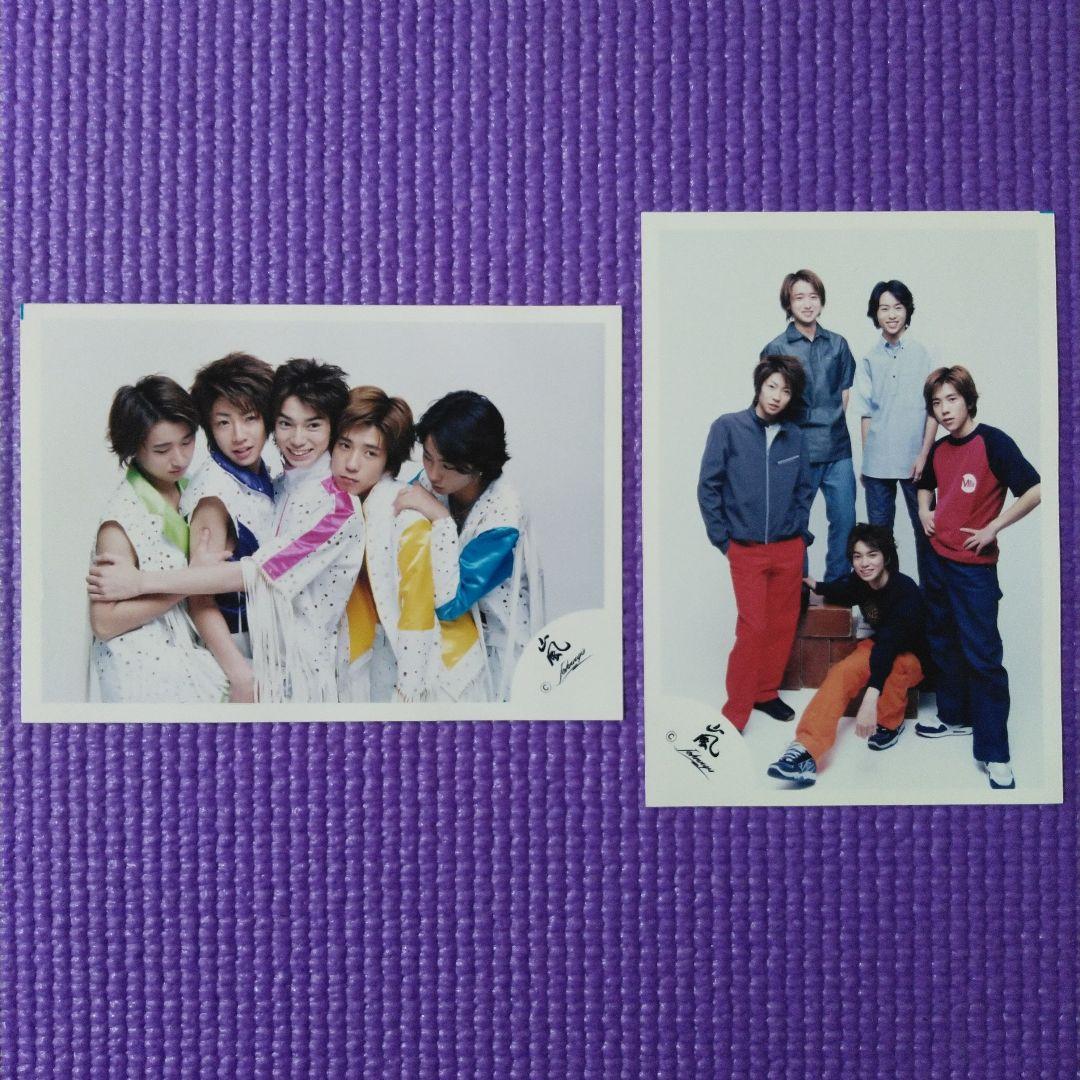 嵐 公式写真 台風ジェネレーション② - メルカリ