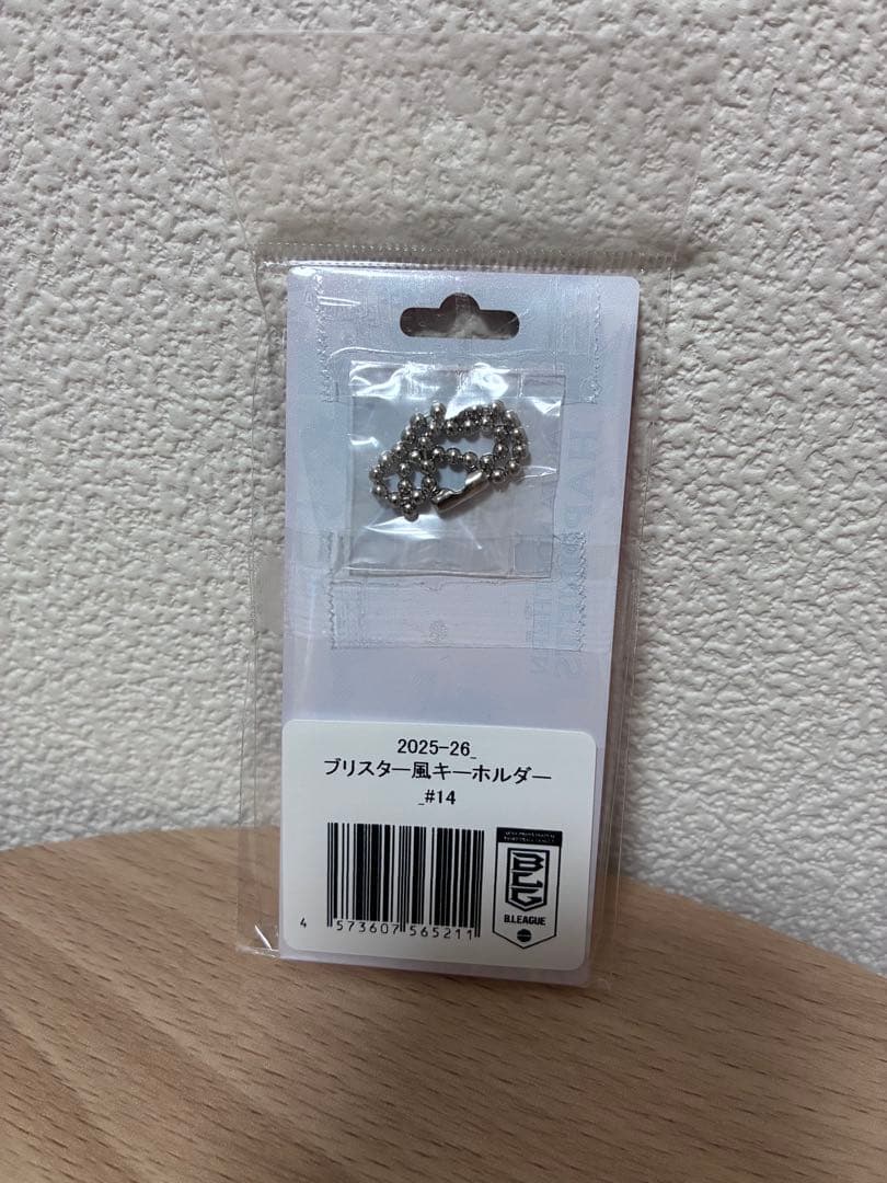 秋田ノーザンハピネッツ #14 菅原暉 ブリスター風キーホルダー - メルカリ