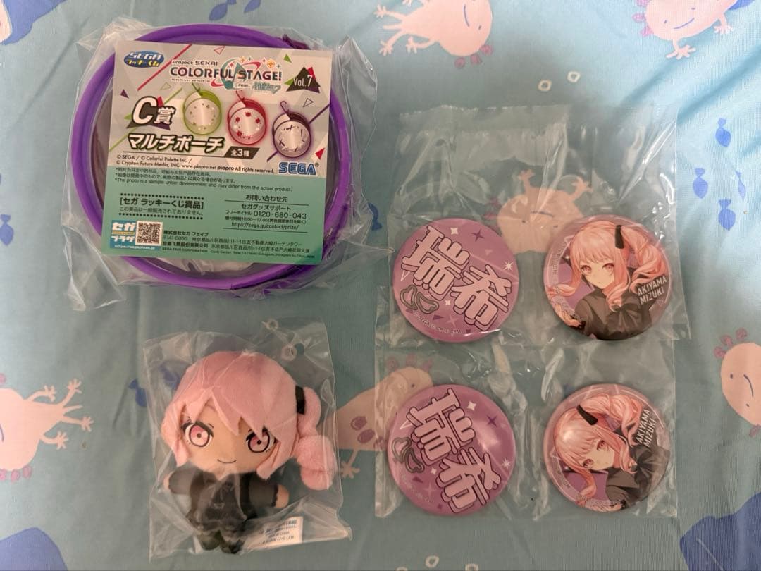 プロセカ 暁山瑞希 セガラッキーくじ マルチポーチ ぬいぐるみ 缶
