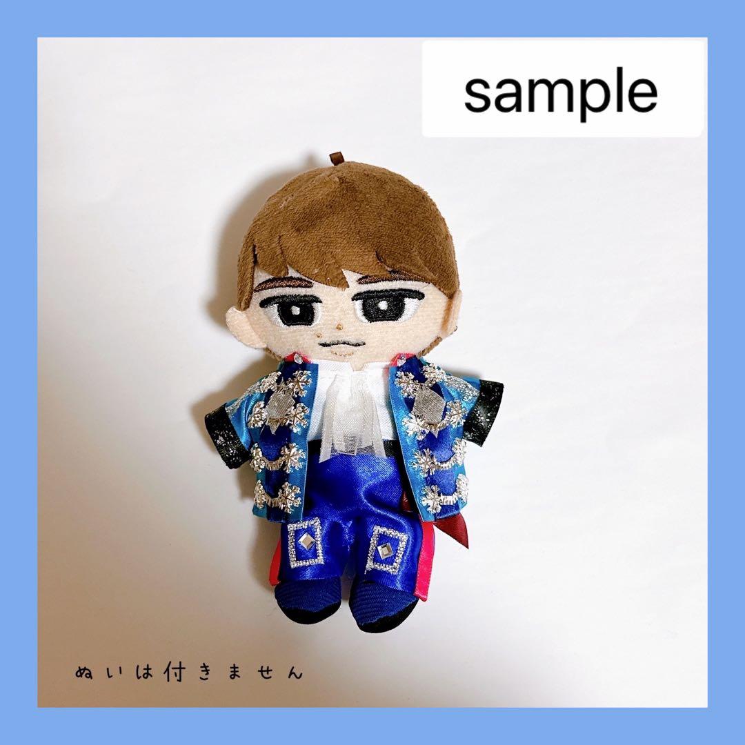 ◇新規オーダー受付ページ◇すのチル 衣装 新ターコイズ衣装SnowMan風