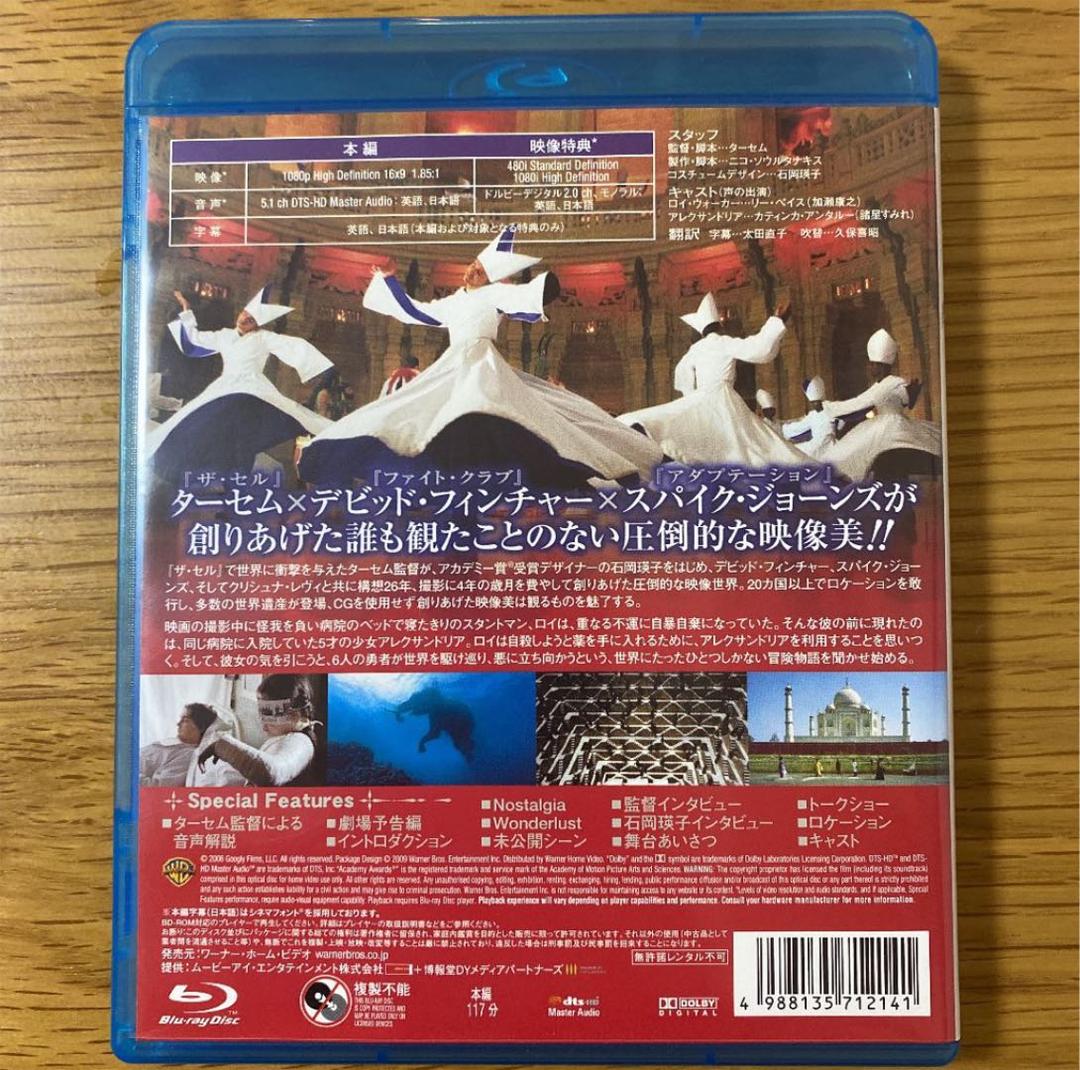 ザ・フォール/落下の王国('07米) - メルカリ