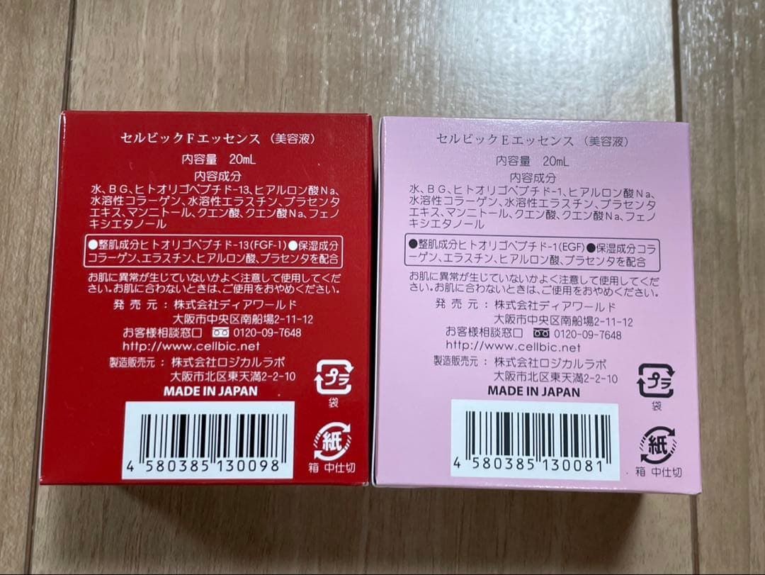 CELIBIC セルビック EGF + FGF セルビックエッセンス 2個セット