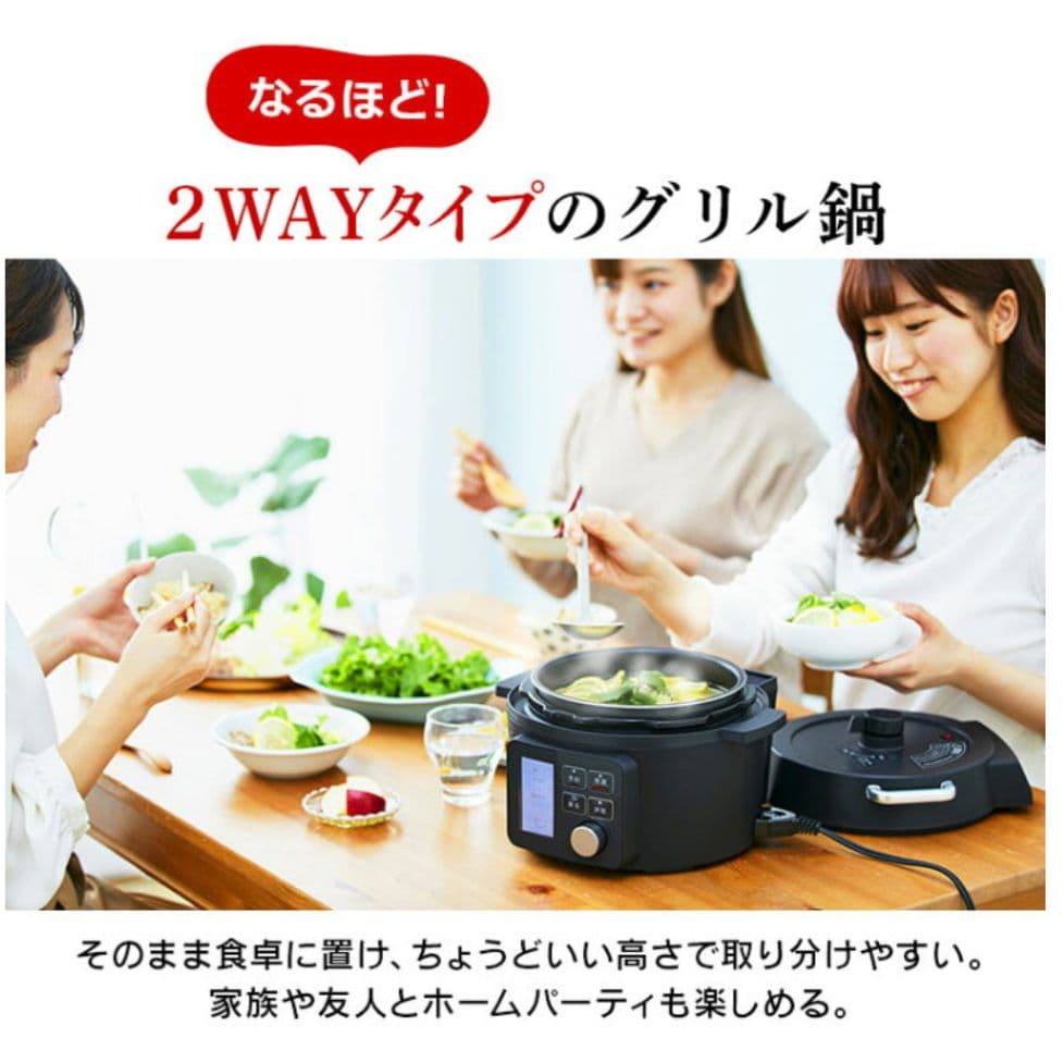 アイリスオーヤマ　電気圧力鍋　炊飯器　2.2L PMPC-MA2-B