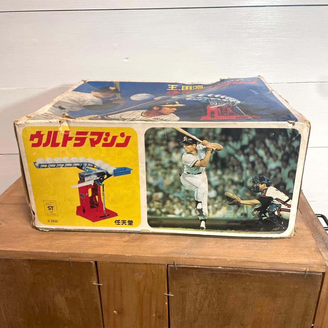 Nintendo 王、田淵にチャレンジしよう ウルトラマシン 電動