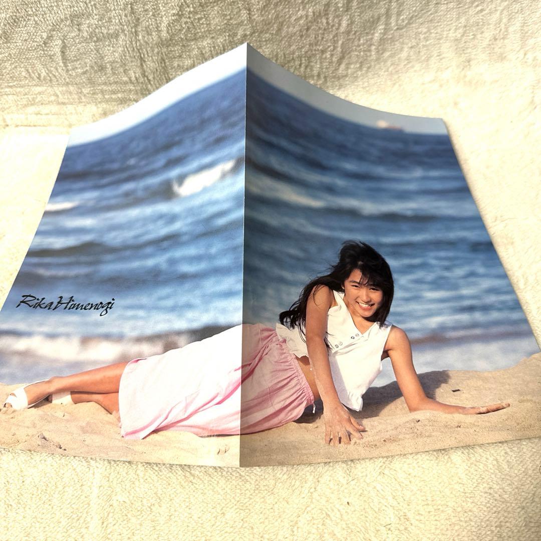 ピンナップポスター付属 姫乃樹リカ写真集 