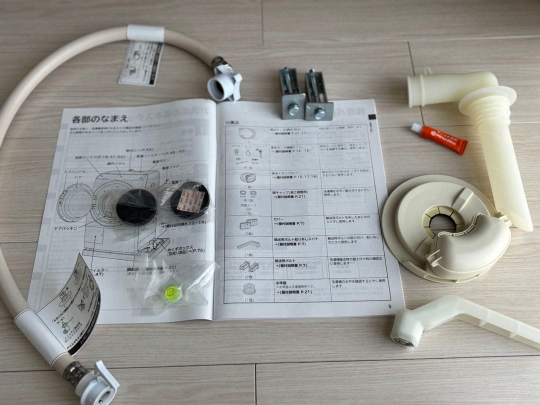 HITACHI BD-SG110HL ドラム式洗濯機 8.6kg 2022年製