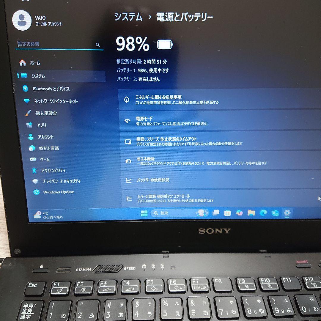 VAIO ノートPC i5 SSD128GB 8GB office⭐️セール中！