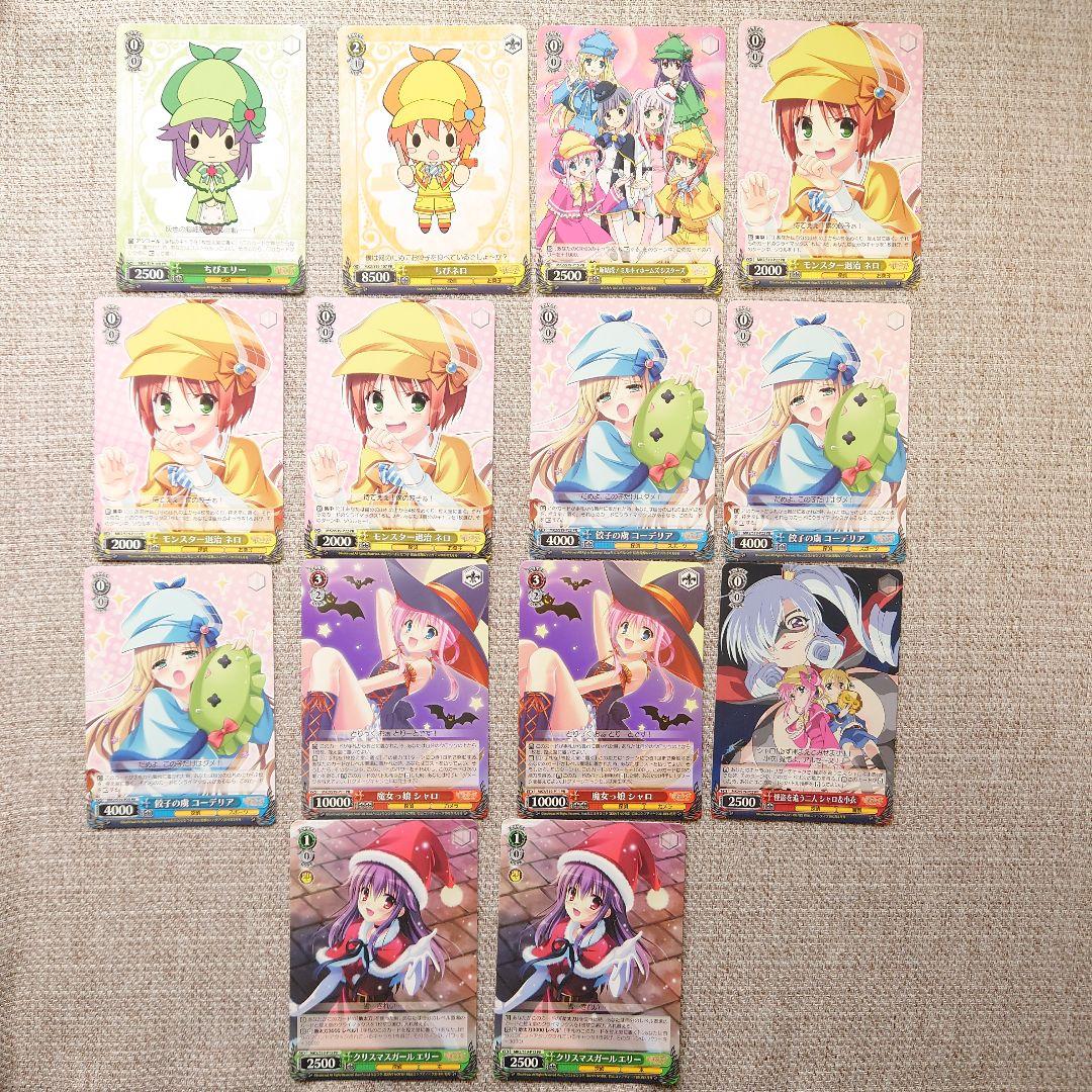 B716 ヴァイスシュヴァルツ ミルキィホームズ - メルカリ