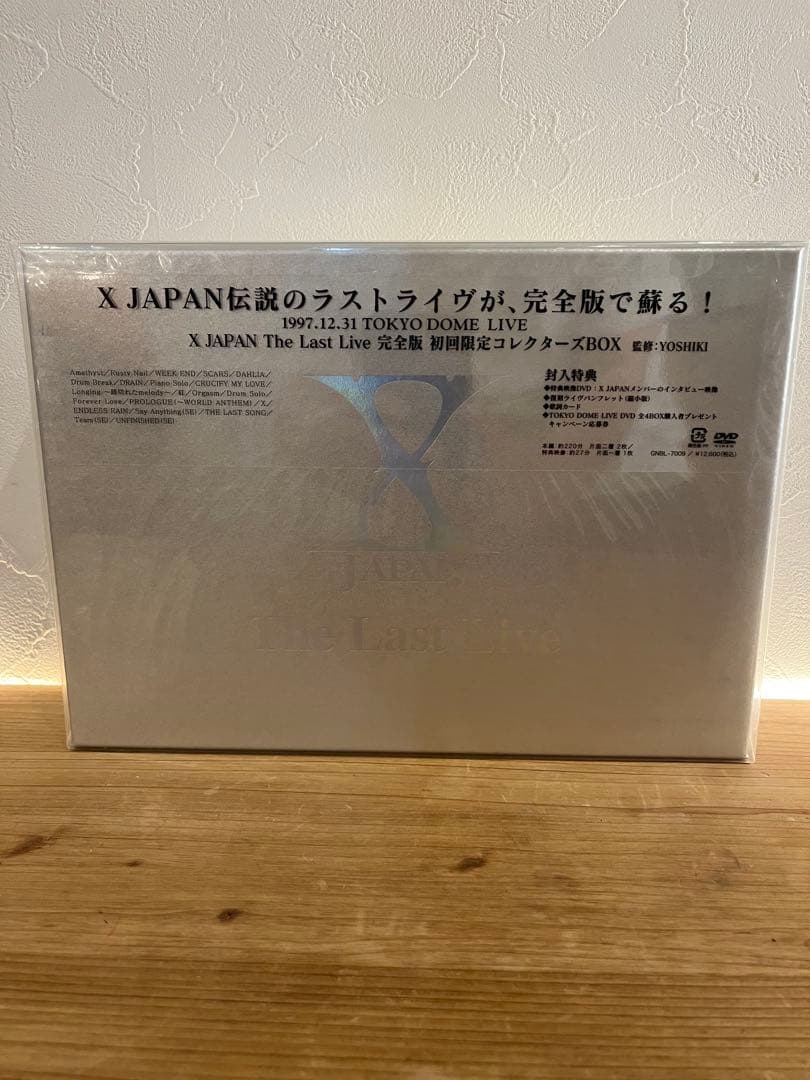 X JAPAN/THE LAST LIVE 完全版 DVD X JAPAN/X JAPAN THE LAST LIVE 完全版 通常盤 【DVD】 NBC