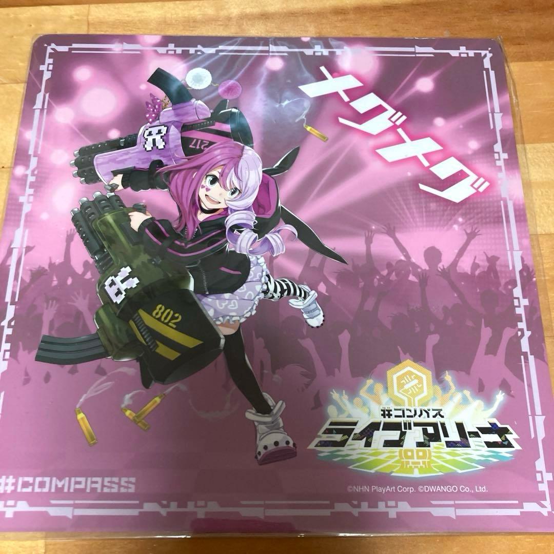 コンパス メグメグ ライブアリーナ グッズ セット - メルカリ