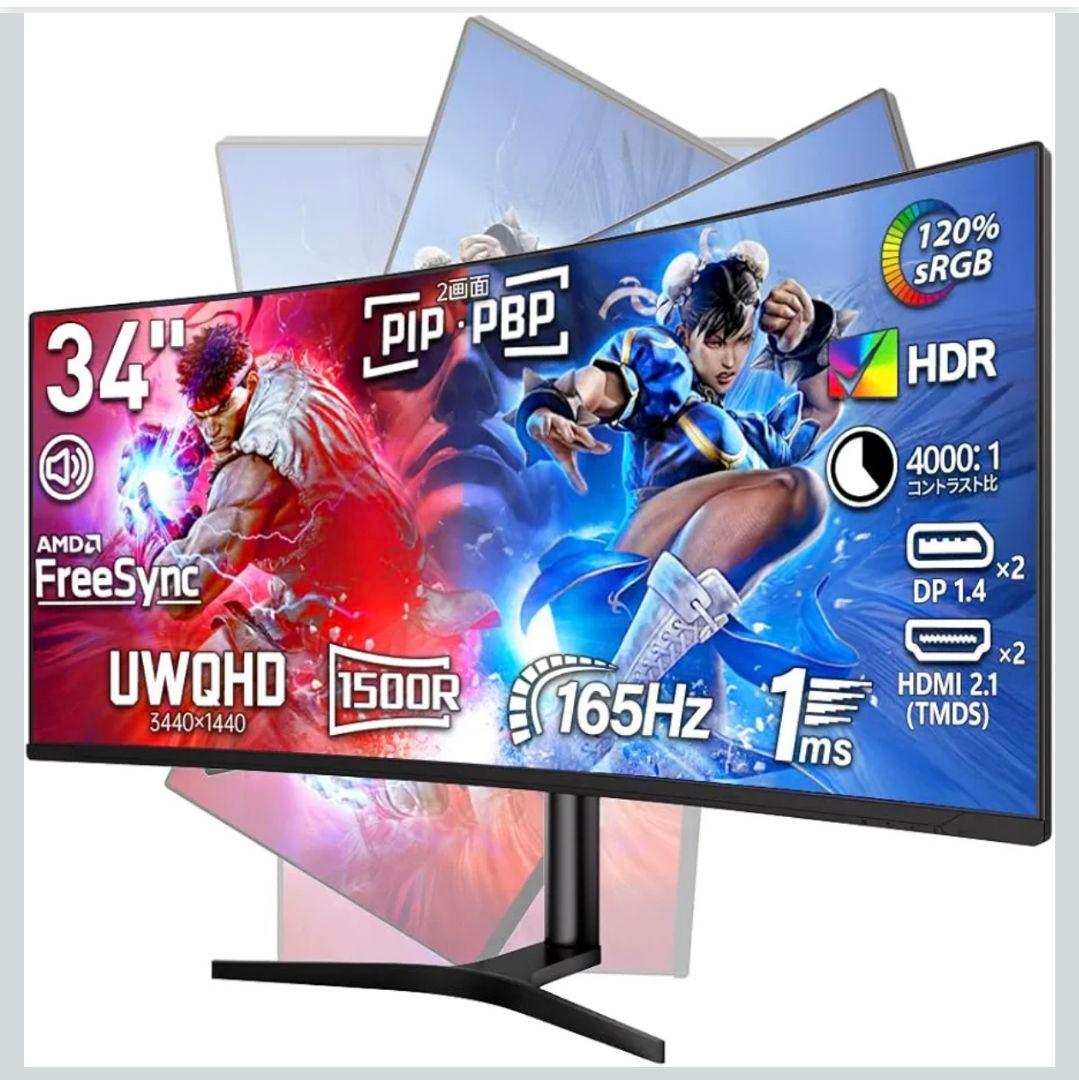 cocopar モニター 34インチ UWQHD 楽天市場】cocopar 34インチ 湾曲モニター type-c付 ゲーミング