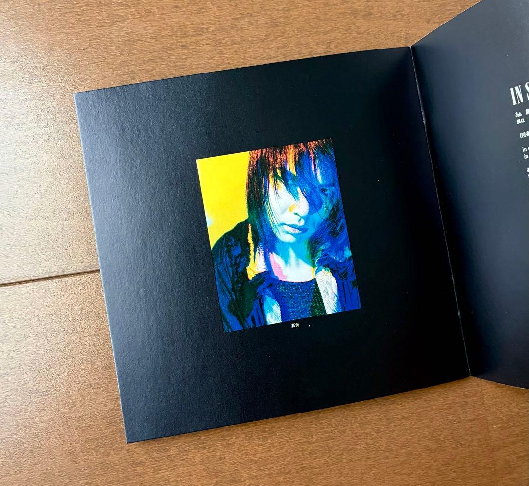 LUNA SEA 河村隆一 盤美品 3枚セット STYLE EDEN Love - メルカリ