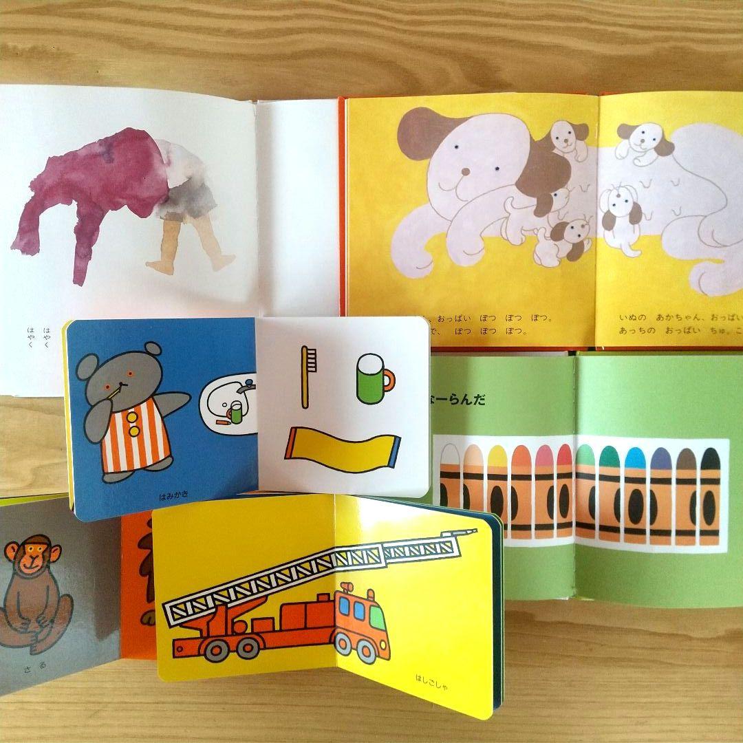 絵本まとめ売り 20冊 セット 0歳 1歳 2歳 3歳 アンパンマン 名作 定番