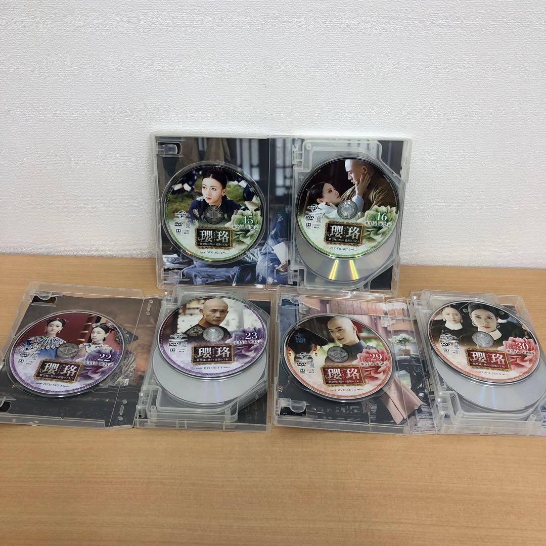M0108A 瓔珞 紫禁城に燃ゆる逆襲の王妃 DVD BOX 5巻セット 全話 - メルカリ
